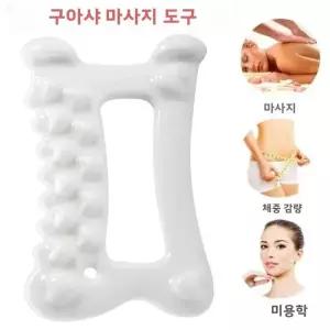 페이셜 GuaSha 마사지 보드 바디 스킨 케어 릴랙싱 스크레이퍼 페이스 유지 리프트 근육 릴리프