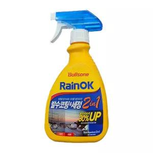 불스원 레인OK 발수코팅&세정(2in1) 300ml 