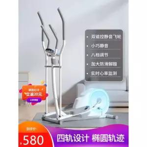 일립티컬 스텝퍼 유산소 스테퍼 전신 스카이워커 헬스