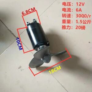 DIY 전기 선외 모터 프로펠러, 걸이식 고무 보트, 12V 수중 500W,