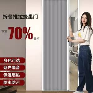 간이 중문 자바라 알루미늄 칸막이 반차광 테두리 폴딩 파티션 합금 폴딩도