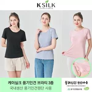 케이실크 풍기인견 쿨 브라티 3종 *국내생산*