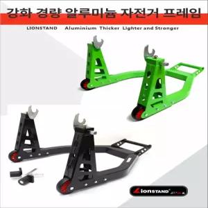 오토바이정비스탠드 바이크 리프트 스텐드 타이어 바퀴