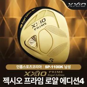 던롭코리아 젝시오 프라임 페어웨이우드 5번 R