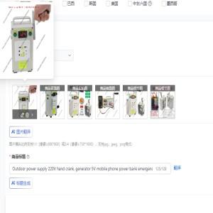 휴대용 야외 전원 공급 장치 220V 핸드 크랭크 발전기 5V 보조 배터리 비상 캠핑