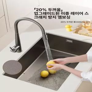 피키피킷 싱크대볼교체 스텐 싱크대 리폼 사각 사각볼