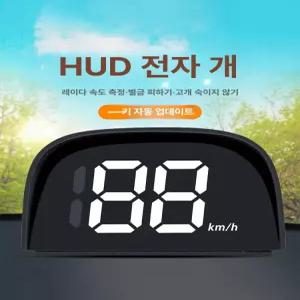 자동차 속도계 안전 과속 헤드업디스플레이 시거잭 계기판