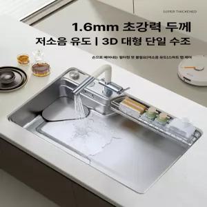 피키피킷 싱크대볼교체 싱크대 사각씽크볼 사각 주방