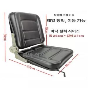 pick 농기계의자 중장비 경운기 작업 포크레인 트렉터