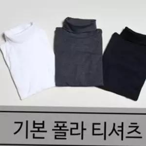 (흰색 졸업식목폴라 베이직 성인 기본 목폴라 목폴라티 폴라티 XXL)