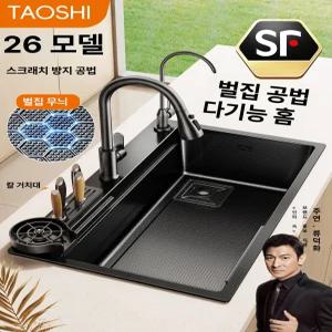 피키피킷 싱크대볼교체 인테리어 싱크볼 스텐 주방