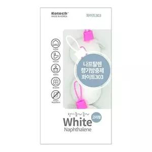 코텍 나프탈렌 화이트 303 좀약 좀벌레제거 N-5600 -O