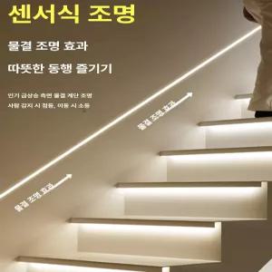 피키피킷 간접조명몰딩 간접조명 몰딩조명 시공