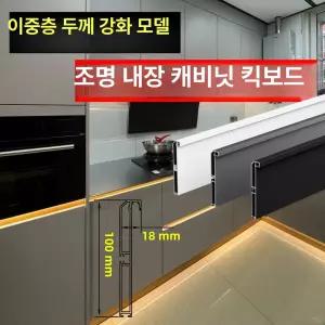 피키피킷 간접조명몰딩 간접 라인 LED 간접조명 몰딩