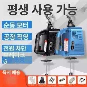 미니전기 호이스트 220v 가정용 윈치 리프팅