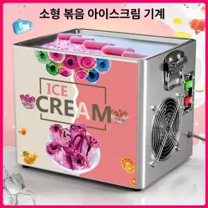 pick 철판아이스크림판 슬러시 야시장 기계 가정용