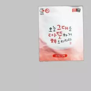 포켓 핫팩 대용량 100g 10개