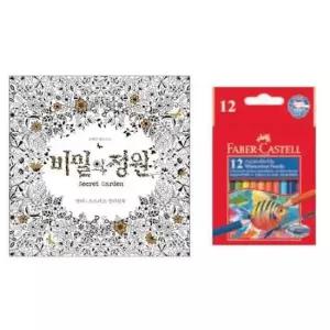 [문구/오피스] 파버카스텔색연필 정원 G 컬러링북 12색 수채색연필