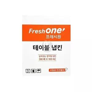 TBZ 프레시원 테이블냅킨 90매 100속 업소용넵킨 식당용네프킨 분식집식자재 식당티슈 음식점냅킨