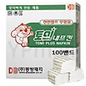 냅킨 업소용 테이블 화장지 음식점 휴지 10000매 테이블냅킨 칵테일냅킨