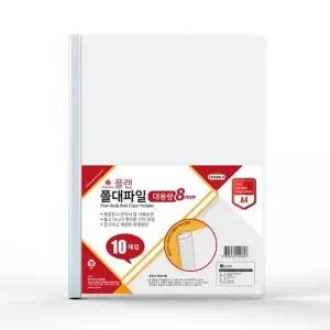 [알티피아](플랜파일) 쫄대파일 CH408-4 A4 10개입 박스(30개입)