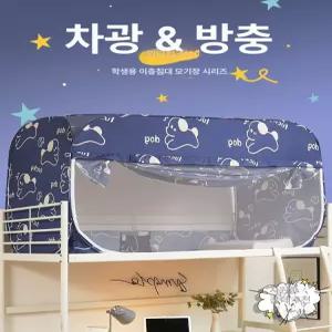 원터치 난방텐트 1인용 실내 이너텐트 사각
