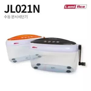 [문구/오피스] 블랙 라미에이스 문서세단기 JL021N