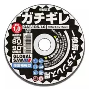 [문구/오피스] 모토유키 절단석 12개 105x1.0Tx16 GAT-105-1.0K