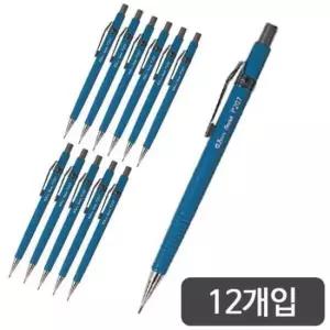 [문구/오피스] 펜텔 12개입 제도샤프 P207/0.7mm -다스