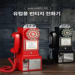 공중 전화기 엔틱 클래식 인테리어 전화부스