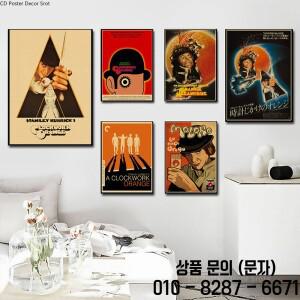 클래식 영화 시계 태엽 오렌지 포스터 범죄 크래프트 종이 빈티지 룸 바 시네마 장식 미적 예술