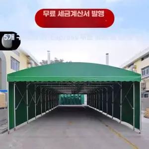 접이식 자바라 창고 주차장 식당 10m 간이 8m 이동식