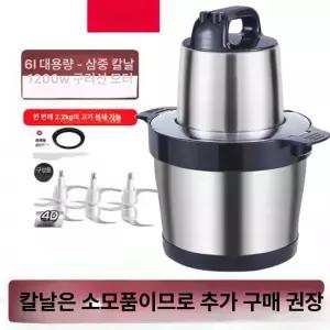 영업용 대용량 분쇄기 2세트 6L 마늘 김장