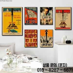 12 화난 남자 복고풍 포스터 오래된 필름 크래프트 종이 빈티지 홈 룸 바 카페 시네마 장식 미적 예술