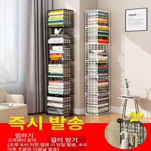 사각철망책장 거실 공부방 철제 책장 철망 책장