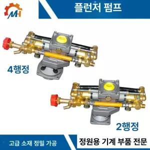 예초기 엔진 부품 트리머 분무기 탱크 필터 분무기