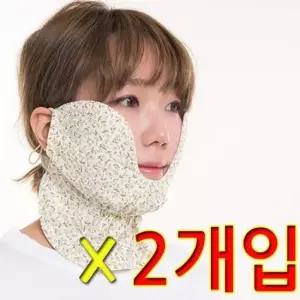 골프장마스크 BOOM 개방형이라 참 좋은 자외선 차단 마스크 X 2개입
