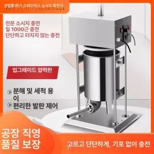대형 민찌기 고기 다지는 육류 마늘 분쇄기