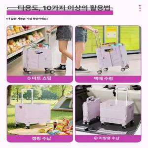 써니글로벌 캐리어카트 4바퀴 대용량 손수레 장바구니