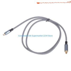 USB C to SPDIF 광학 사운드 어댑터 노트북 컴퓨터 변환기 홈 용 디지털 전송