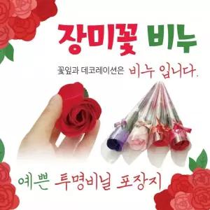 예뿌  비누꽃  비누꽃/꽃비누/장미/로즈데이/로즈데이선물/장미꽃비누/카네이션비누꽃/비누꽃