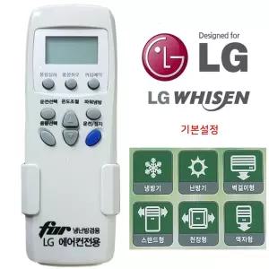 냉난방 겸용 LG 에어컨 벽부착 리모컨