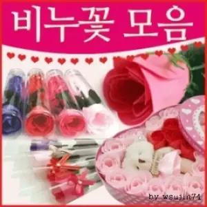 예뿌  장미비누꽃  장미꽃/장미꽃비누/장미비누꽃/장미/로즈데이/어버이날/스승의날/장미꽃