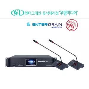 카날스 DMC-5000 유선마이크 시스템 회의용 강의용 병원용 구즈넥마이크2대 본체 구성
