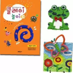 아동 미술 재료 점토 공예 개구리 만들기 체험 학습 교구 유치원 창작 활동 수업