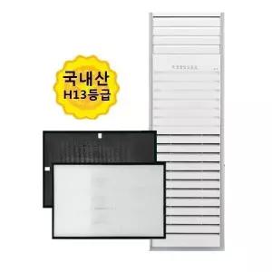 2셋트 국산 LG형 스탠드 AS 488 BWB 호환 필터