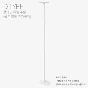가또페로 화이트폴 D타입(폴대) 화이트 / 캣타워 캣폴 고양이 놀이터