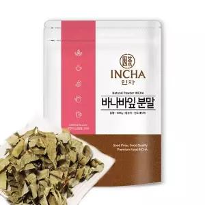 바나바잎 가루 분말 200g
