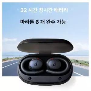사운드코어 by Anker 사운드코어 스포츠 X10 트루 와이어리스 블루투스 5.2 운동