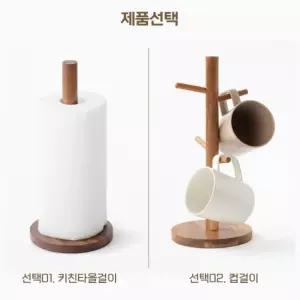 아카시아 원목 주방걸이 주방 수납 도구 걸이 다용도 인테리어 고리